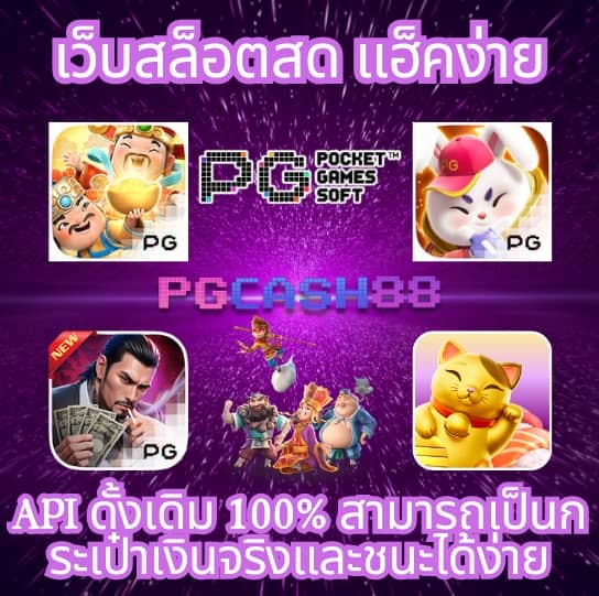 เลขสุ่ม