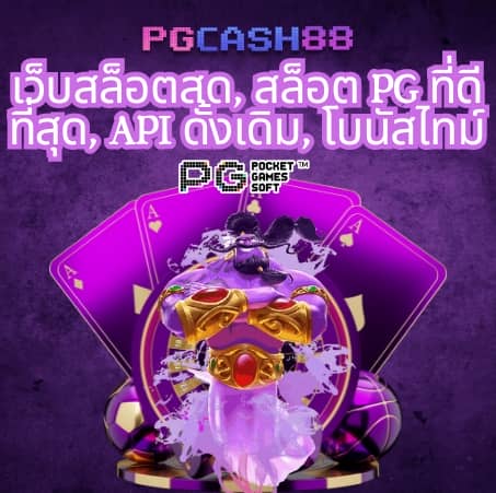 เลขสุ่ม