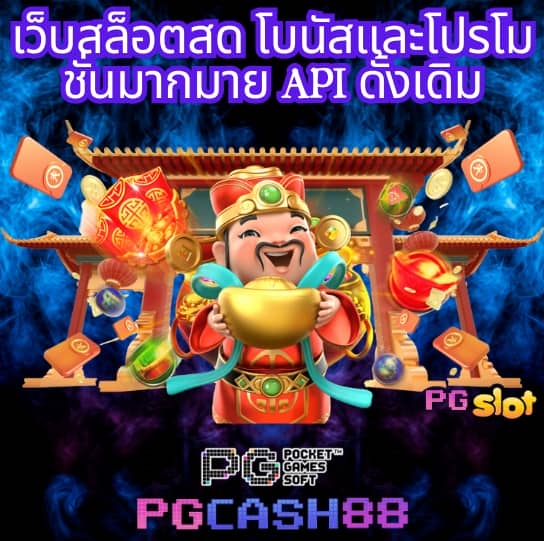 เลขสุ่ม