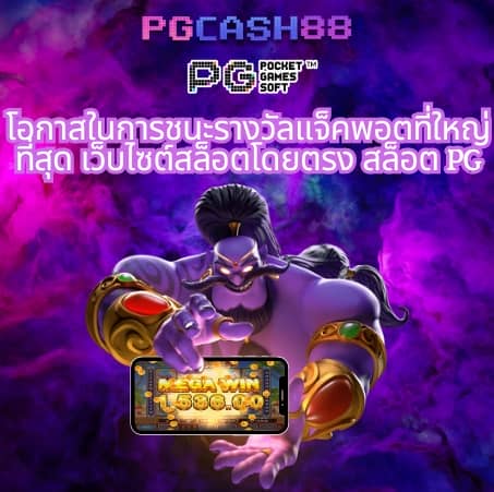 เลขสุ่ม